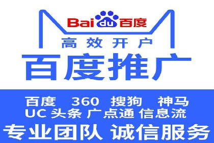360信息流广告：金融行业投放效果展示
